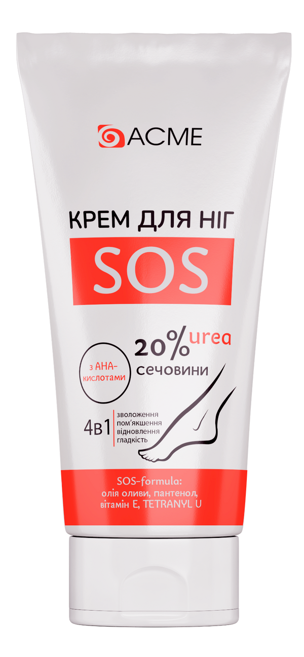 Крем для ніг SOS догляд за проблемною шкірою ніг та стоп від ACME PHARMA