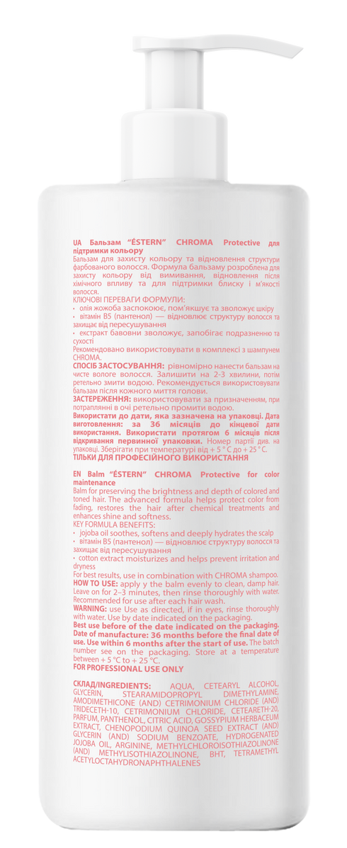 Бальзам "ÉSTERN" CHROMA Protective для поддержания цвета 950 мл