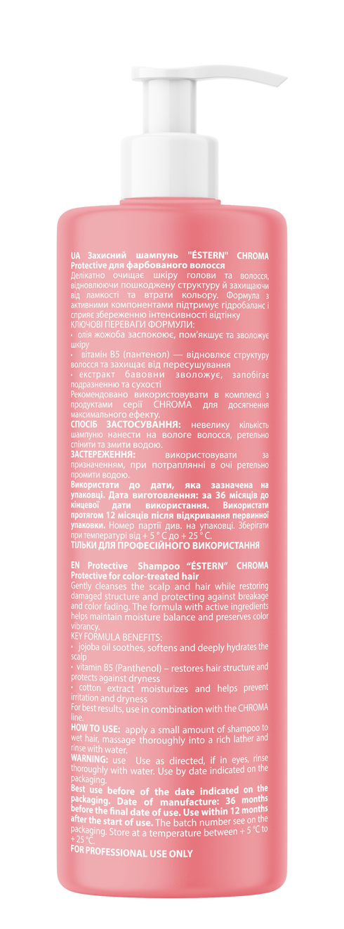 Захисний шампунь "ÉSTERN" CHROMA Protective для фарбованого волосся 400 мл