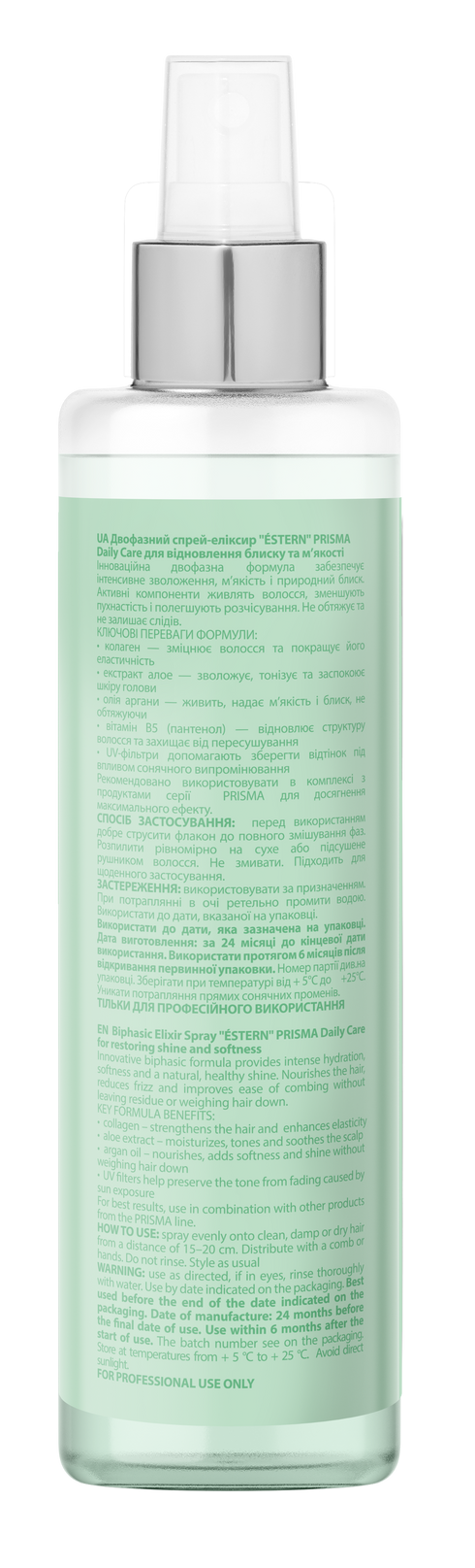 Двухфазный спрей-эликсир "ÉSTERN" PRISMA Daily Care для восстановления блеска и мягкости 250 мл