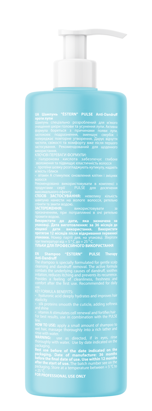 Шампунь "ÉSTERN" PULSE Anti-Dandruff проти лупи 400 мл