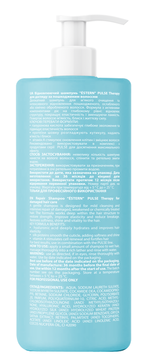 Відновлюючий шампунь "ÉSTERN" PULSE Therapy для догляду за пошкодженим волоссям 1000 мл