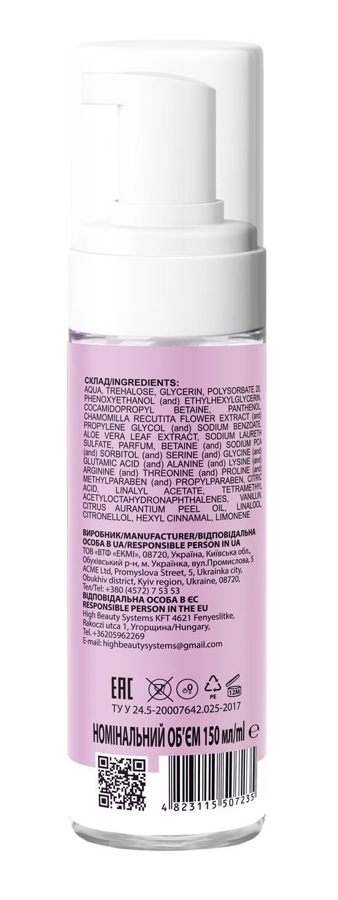Пінка для манікюру та педикюру Naivy Professional AQUA Silk 150 мл