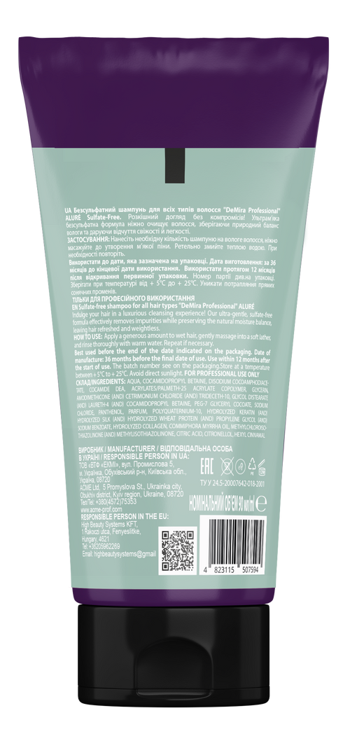 Безсульфатний шампунь для всіх типів волосся "DeMira Professional" ALURÉ Sulfate-Free, 90 мл