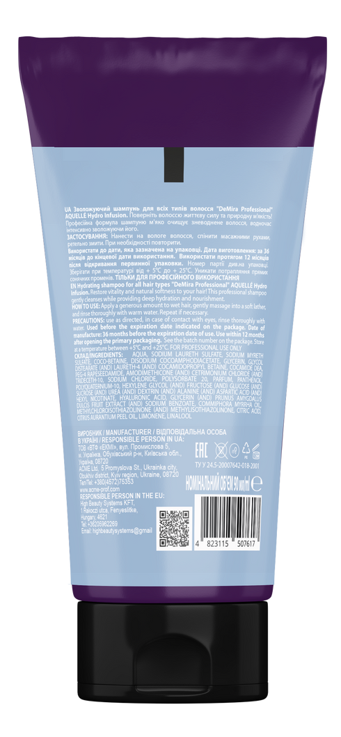 Увлажняющий шампунь для всех типов волос "DeMira Professional" AQUELLÉ Hydro Infusion, 90 мл