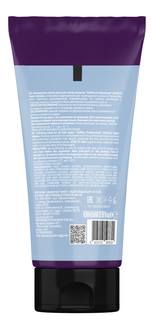 Увлажняющая маска для всех типов волос "DeMira Professional" AQUELLÉ Hydro Infusion, 90 мл