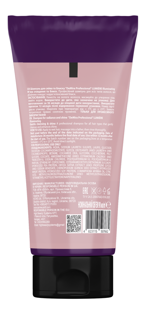 Шампунь для сияния и блеска "DeMira Professional" LUMIÈRE Illuminating, 90 мл