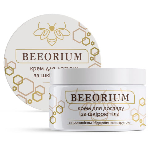 Крем для догляду за шкірою тіла «BEEORIUM», 80 мл