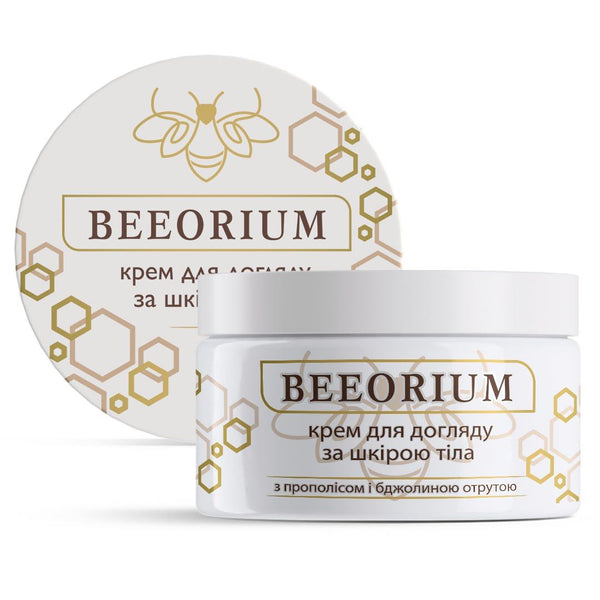 Крем для догляду за шкірою тіла «BEEORIUM», 80 мл