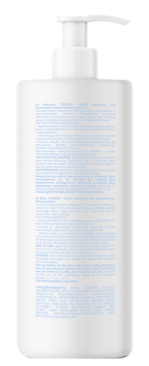 Бальзам ÉSTERN AURA Hydrating для інтенсивного зволоження волосся