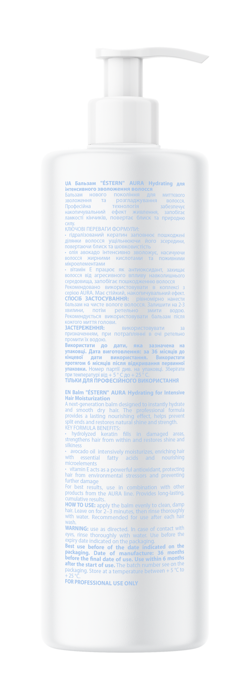Бальзам ÉSTERN AURA Hydrating для інтенсивного зволоження волосся 400 мл