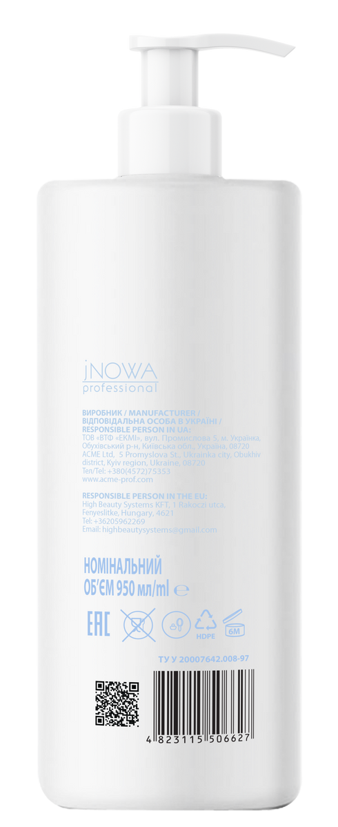 Бальзам ÉSTERN AURA Hydrating для інтенсивного зволоження волосся