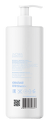 Бальзам ÉSTERN AURA Hydrating для інтенсивного зволоження волосся