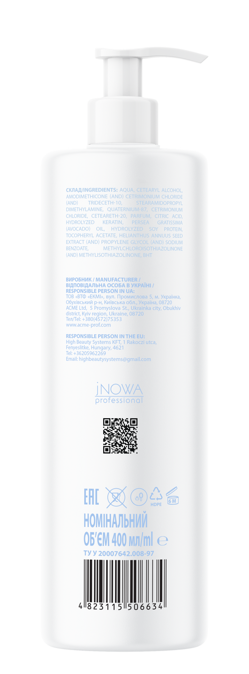 Бальзам ÉSTERN AURA Hydrating для інтенсивного зволоження волосся 400 мл