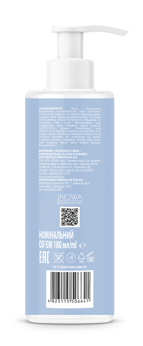 Незмивний крем-догляд "ÉSTERN" AURA Hydrating для сухого та ламкого волосся 180 мл