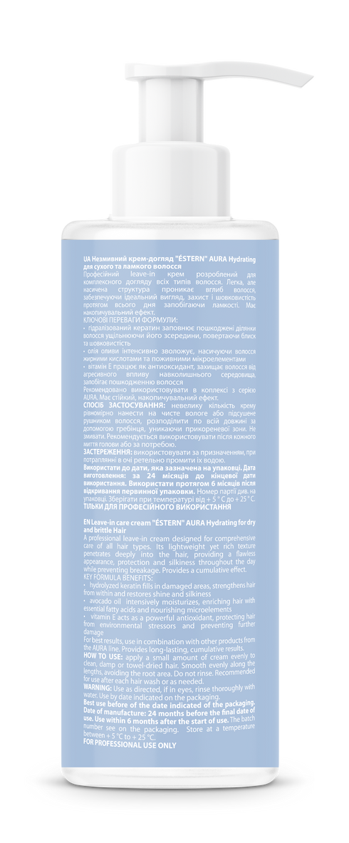Незмивний крем-догляд "ÉSTERN" AURA Hydrating для сухого та ламкого волосся 180 мл