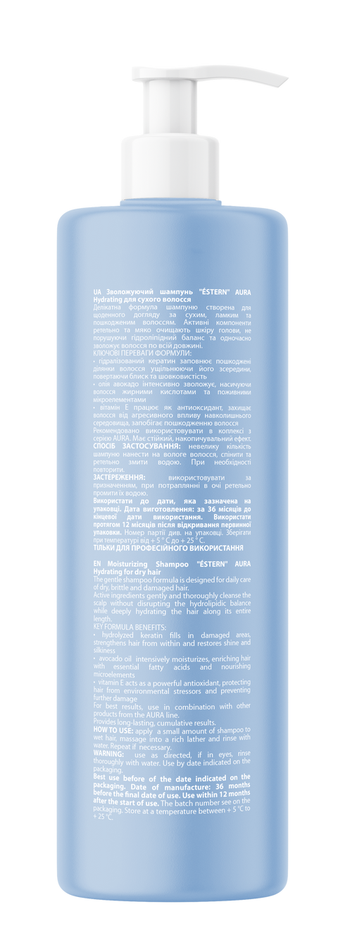 Зволожуючий шампунь "ÉSTERN" AURA Hydrating для сухого волосся 400 мл
