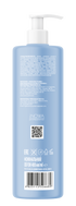 Зволожуючий шампунь "ÉSTERN" AURA Hydrating для сухого волосся 400 мл