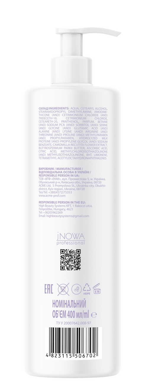 Бальзам “ÉSTERN” BLONDIFY Blonde Care для сохранения цвета блонд 400 мл