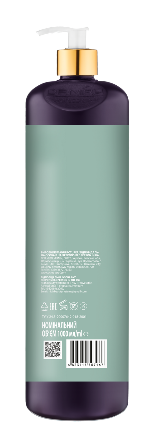 Безсульфатний шампунь для всіх типів волосся "DeMira Professional" ALURÉ Sulfate-Free, 1000 мл