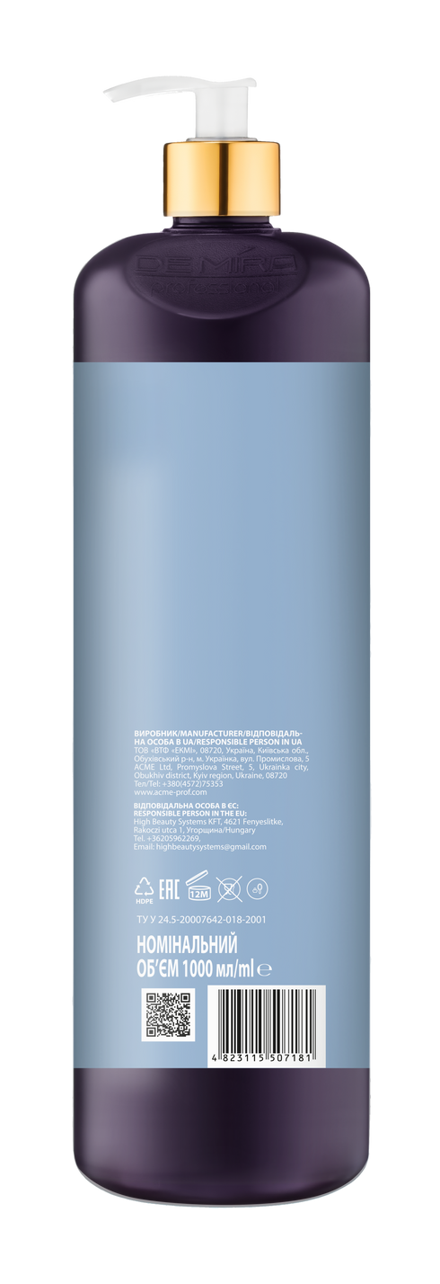 Зволожуючий шампунь для всіх типів волосся "DeMira Professional" AQUELLÉ Hydro Infusion, 1000 мл