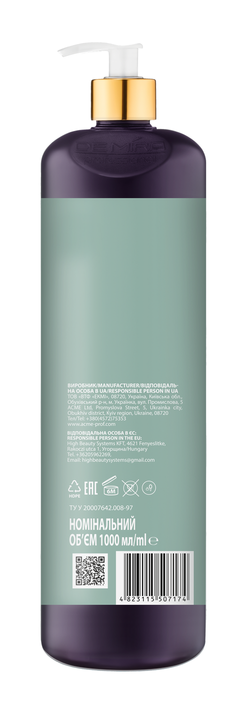 Бальзам для всіх типів волосся "DeMira Professional" ALURÉ Daily Care, 1000 мл
