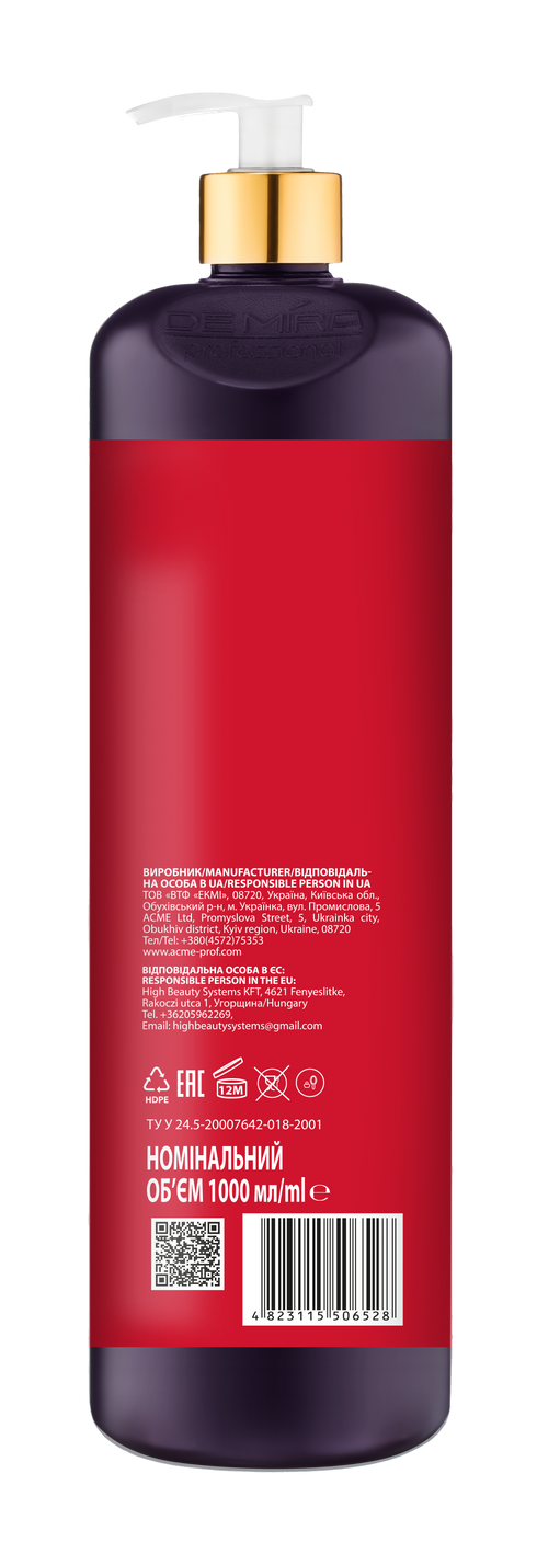 Смарт-шампунь "DeMira Professional" BOOST DETECTOR, 1000 мл