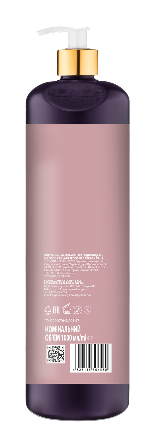 Бальзам для блиску та еластичності "DeMira Professional" LUMIÈRE Illuminating, 1000 мл
