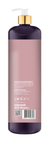 Бальзам для блиску та еластичності "DeMira Professional" LUMIÈRE Illuminating, 1000 мл