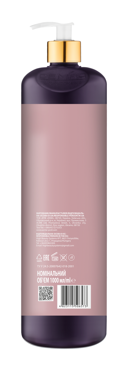 Шампунь для сяйва та блиску "DeMira Professional" LUMIÈRE Illuminating, 1000 мл