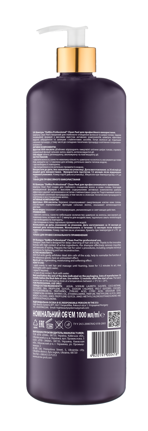 Шампунь DEMIRA Professional CLEAN PEEL 1000 мл (000418)
