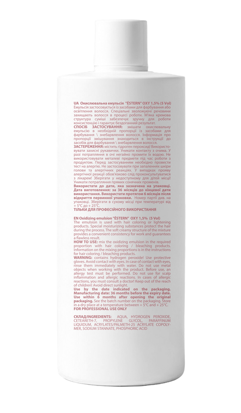 Окислювальна емульсія "ÉSTERN" OXY 1,5% (5 Vol), 1000 мл