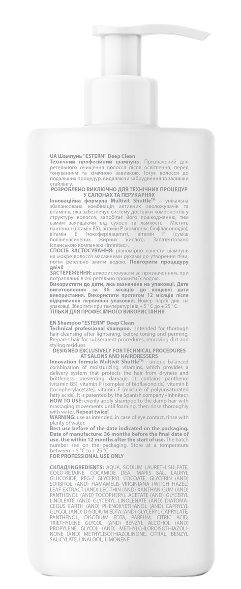 Шампунь ÉSTERN GRAVIX Deep Clean 1000 мл
