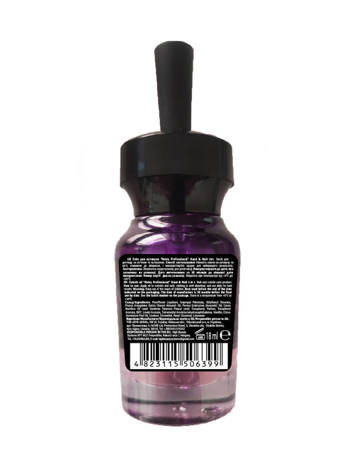 Масло для кутикулы Naivy Professional Hand & Nail 2в1, 18 мл