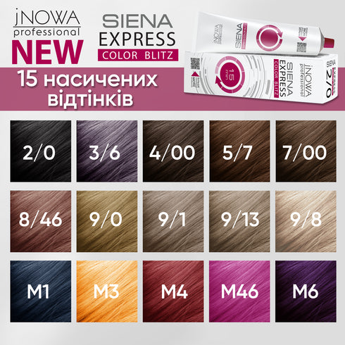 Безамиачная крем-краска для волос jNOWA Professional SIENA Express Color Blitz, 60 мл