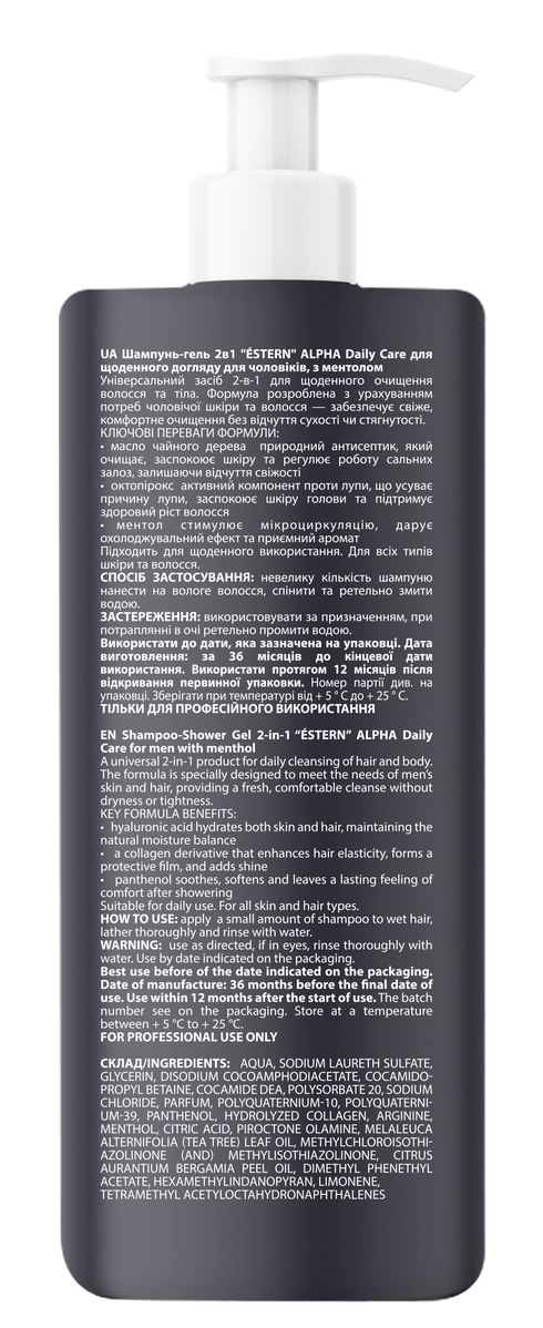 Шампунь-гель 2в1 "ÉSTERN" ALPHA Daily Care для щоденного догляду для чоловіків, з ментолом 1000 мл
