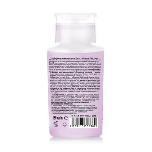 Засіб для знежирення нігтів "Naivy Professional" Nail Prep & Cleanser 3в1, 180 мл