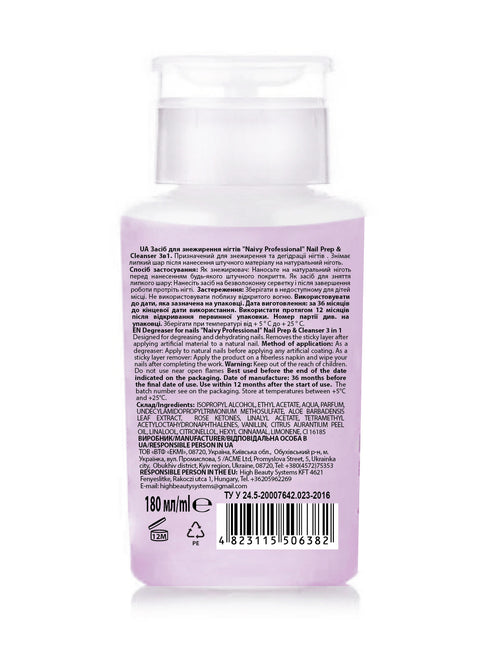 Засіб для знежирення нігтів "Naivy Professional" Nail Prep & Cleanser 3в1, 180 мл