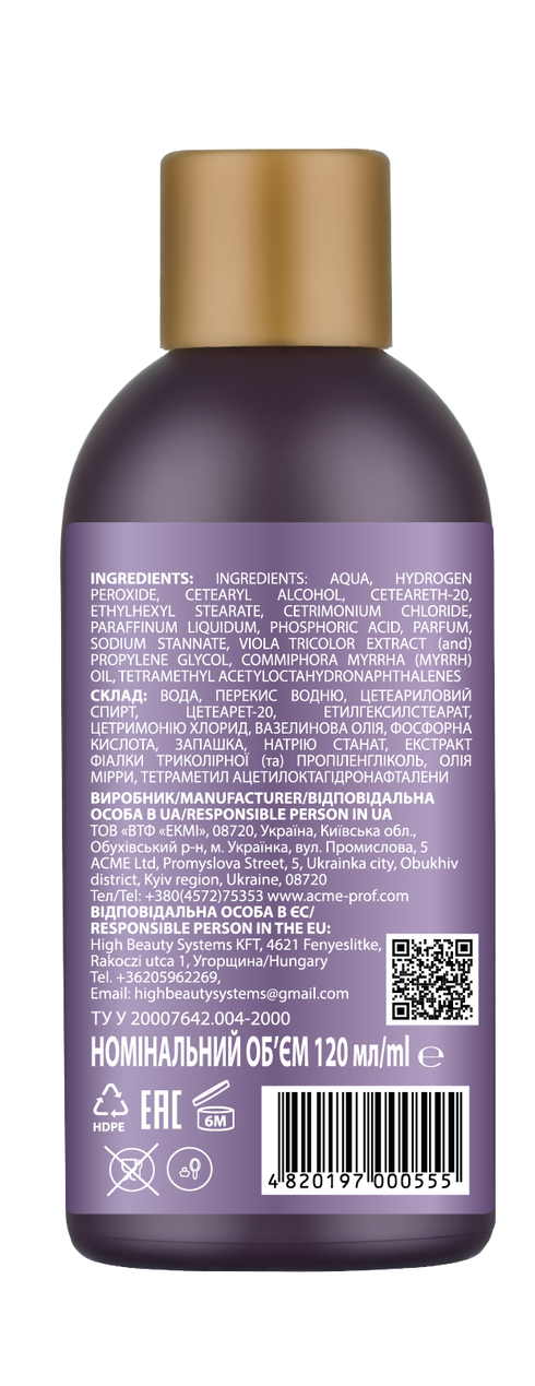 Окислювальна емульсія DEMIRA Professional ACTIVOL 1,9 % 120 мл (000555)