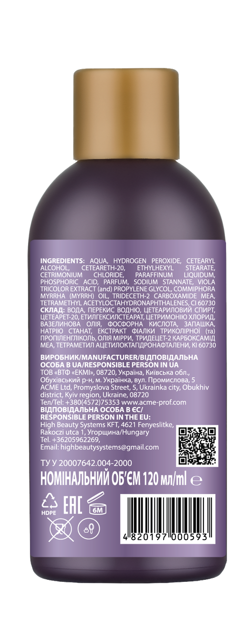 Окислювальна емульсія DEMIRA Professional ACTIVOL 10 % VIOLET 120 мл (000593)