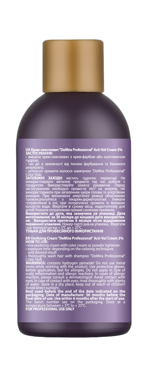 Окислювальна емульсія DEMIRA Professional ACTIVOL 3% 120 мл (000562)