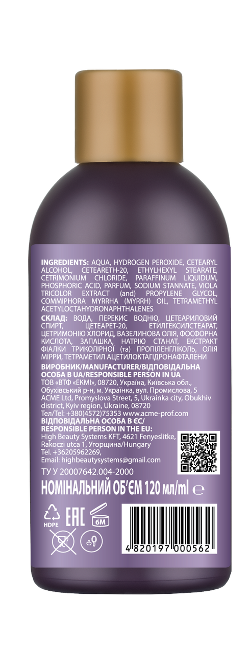 Окислювальна емульсія DEMIRA Professional ACTIVOL 3% 120 мл (000562)