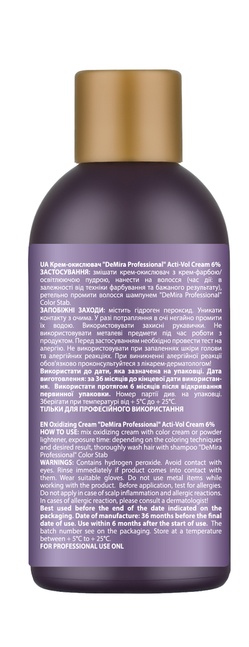 Окислювальна емульсія DEMIRA Professional ACTIVOL 6 % 120 мл (000579)