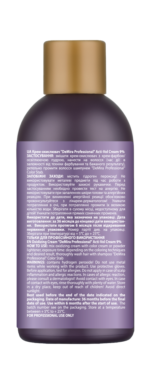 Окислювальна емульсія DEMIRA Professional ACTIVOL 9 % 120 мл (000586)