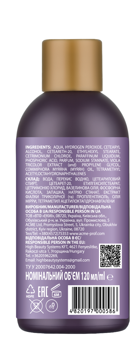 Окислювальна емульсія DEMIRA Professional ACTIVOL 9 % 120 мл (000586)