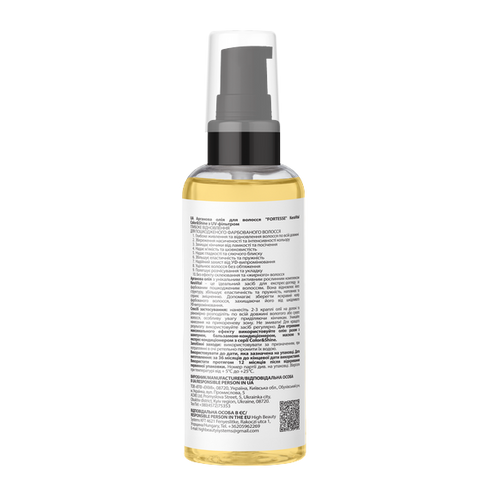 Аргановое масло для волос «FORTESSE» KeraVital Color&Shine с UV-фильтром, 60 мл