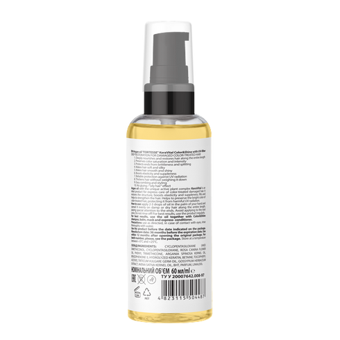 Аргановое масло для волос «FORTESSE» KeraVital Color&Shine с UV-фильтром, 60 мл
