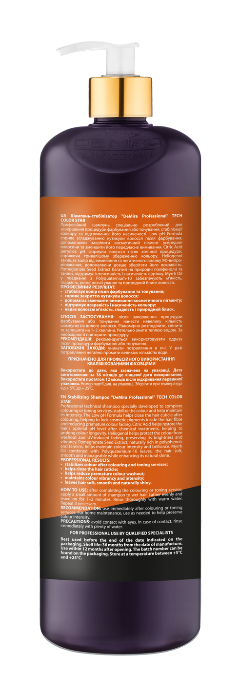 Шампунь-стабилизатор DEMIRA Professional COLOR STAB 1000 мл (000425)