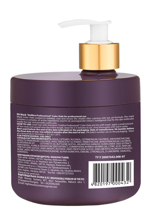 Маска-стабілізатор DEMIRA Professional COLOR STAB 500 мл (000432)