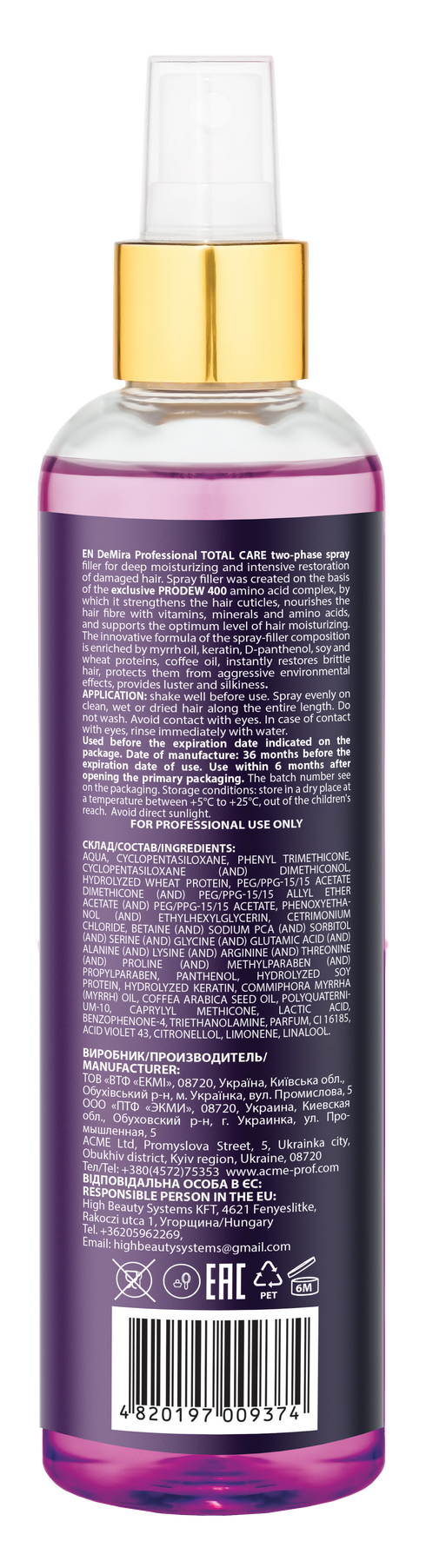 Спрей-філер DEMIRA Professional TECH TOTAL CARE 250 мл